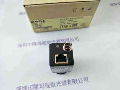 IRAYPLE大华华睿  A5131MG75  工业相机