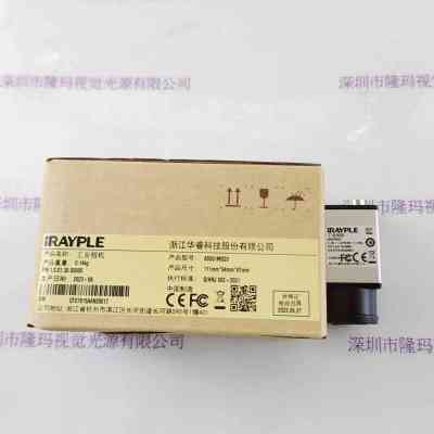 IRAYPLE大华华睿  A5501MG20  工业相机