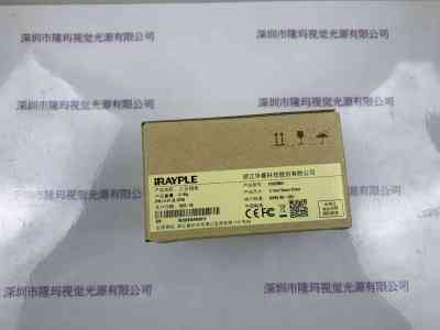 IRAYPLE大华华睿   A7A20MG9  工业相机