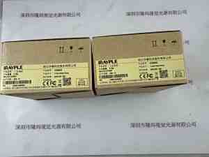 IRAYPLE大华华睿  A7300MG30  工业相机