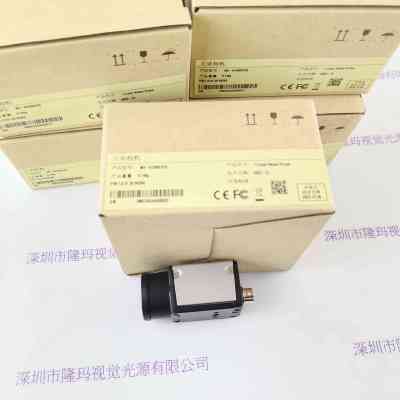 IRAYPLE大华华睿  MV-A7500CG20   工业相机