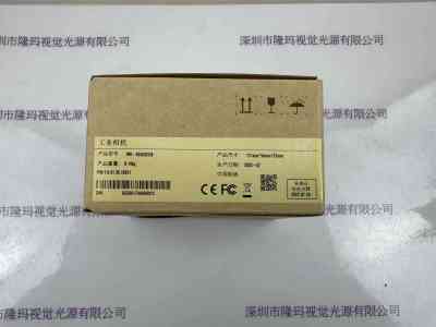 大华华睿IRAYPLE  MV-A3A20CG8 工业相机