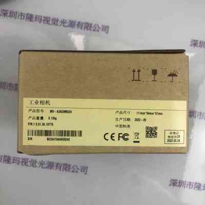 IRAYPLE大华华睿  A3A20MU24  工业相机