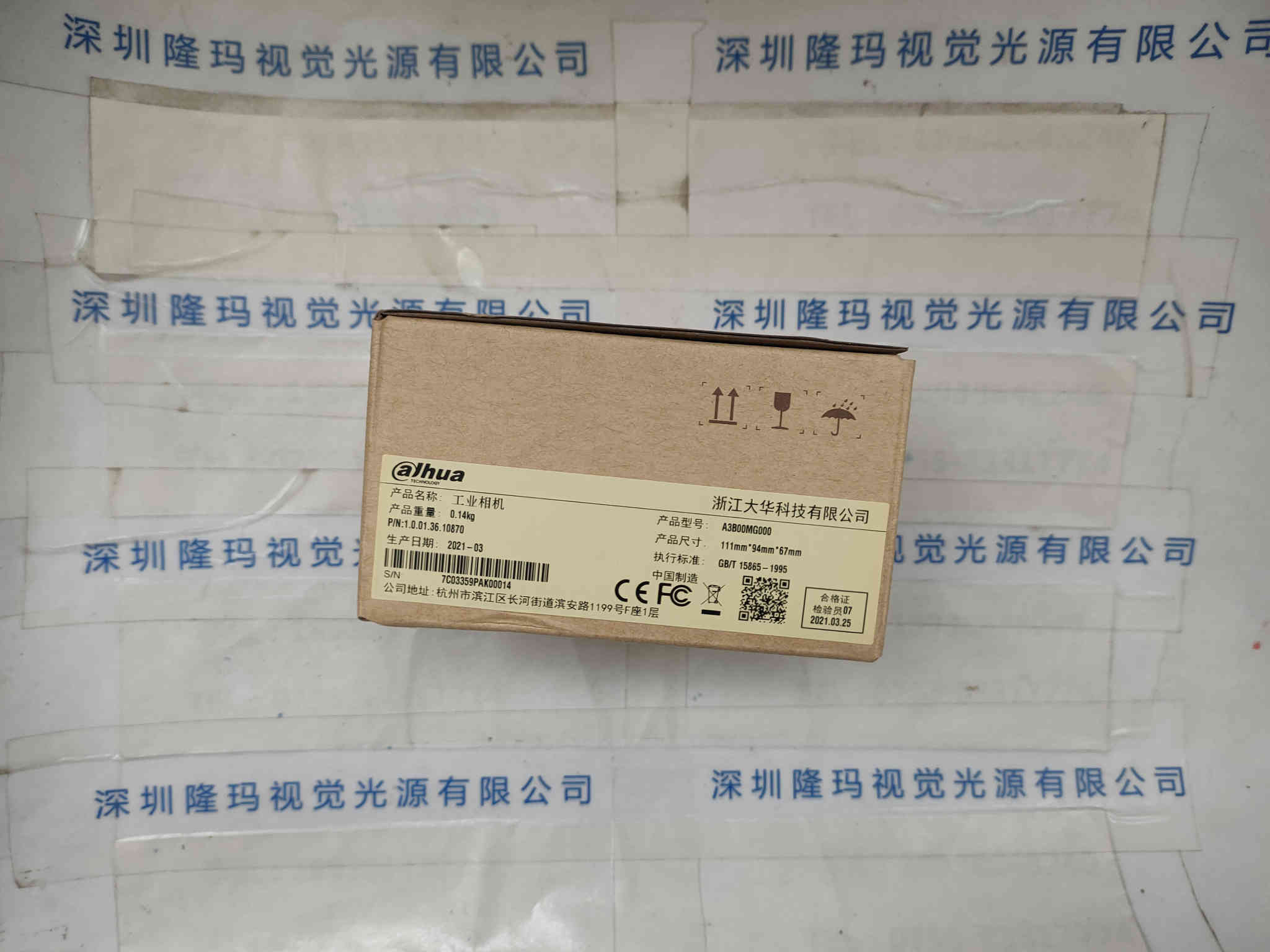 IRAYPLE大华华睿  A3B00MG000  工业相机