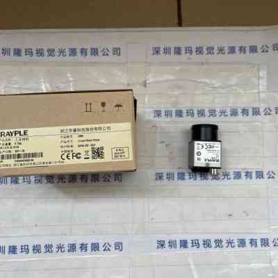 IRAYPLE大华华睿  13MG  工业相机