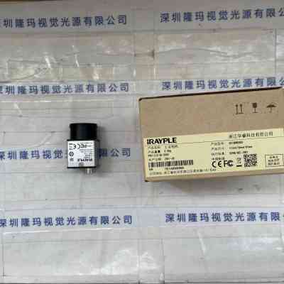 IRAYPLE大华华睿  A3138MU000  工业相机