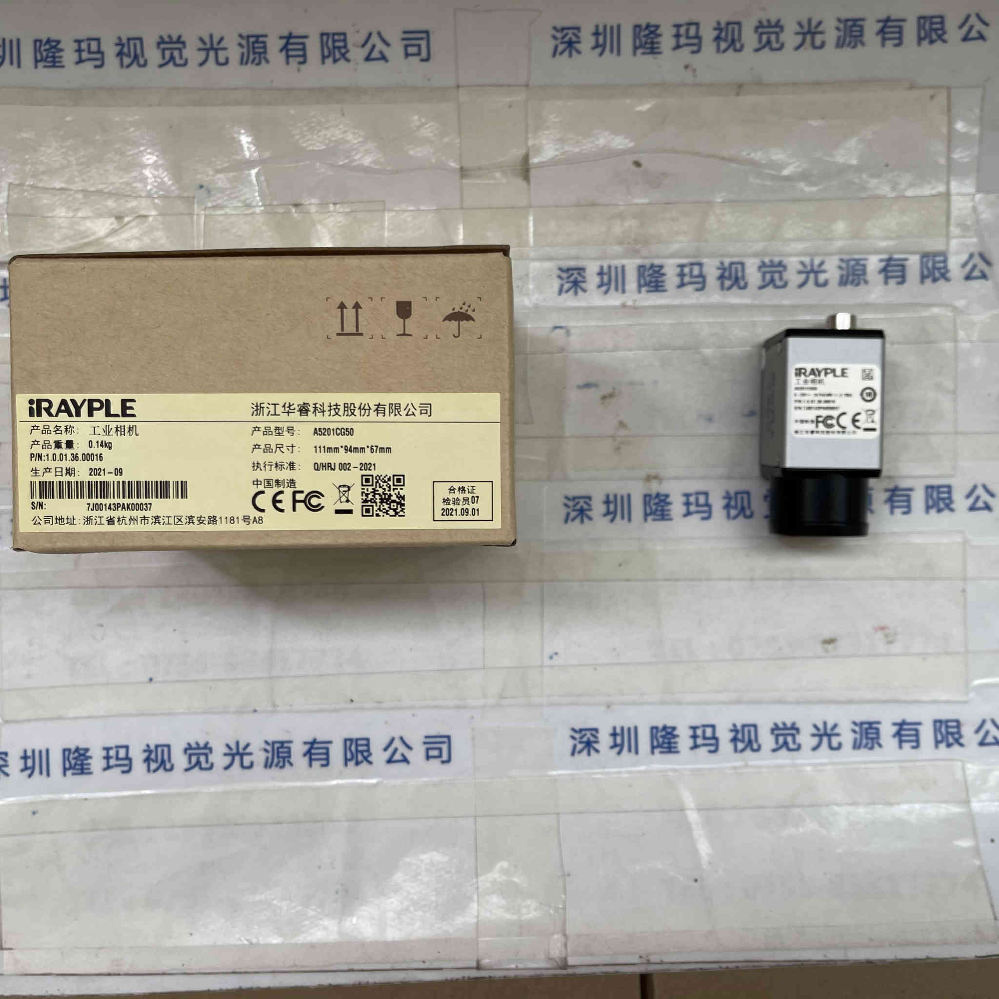 IRAYPLE大华华睿  A5201CG50  工业相机