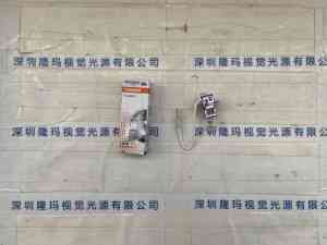 OSRAM欧司朗  64156 H3 24V70W  卤素灯泡