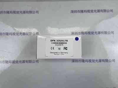 IMAGINGSOURCE映美精 DFK 33UX178  工业相机