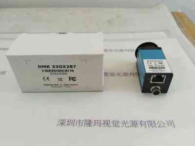 IMAGINGSOURCE映美精 DMK 33GX287 工业相机 