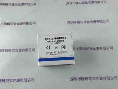 IMAGINGSOURCE映美精 DFK 27BUP006  工业相机 