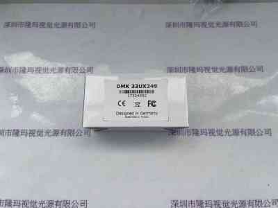 IMAGINGSOURCE映美精 DMK 33UX249  工业相机