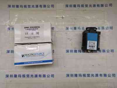 IMAGING  SOURCE映美精   DMK 33GJ003e  工业相机