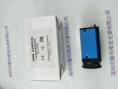 IMAGINGSOURCE映美精  DMK 33GP031  工业相机