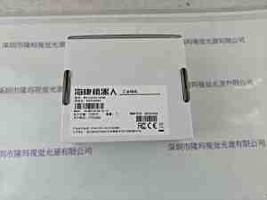 HIKROBOT海康机器人  MV-CU120-10GM  工业相机