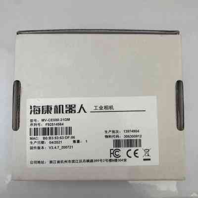 海康机器人HIKROBOT  MV-CE050-31GM  工业相机