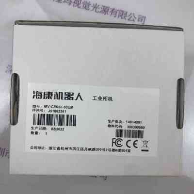 HIKROBOT海康机器人  MV-CE050-30UM  工业相机