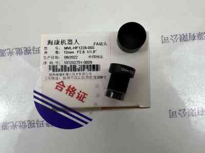 HIKROBOT海康机器人  MVL-HF1228-05S  工业镜头