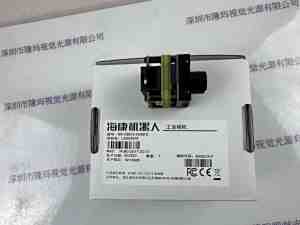 HIKROBOT海康机器人  MV-CB016-10GM-S  工业相机