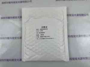 PPX磐鑫  PPX-DP0805-W  点光源