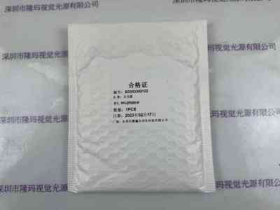 PPX磐鑫  PPX-DP0805-W  点光源