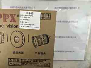 PPX磐鑫  PPX-AC0508-2 光源控制器