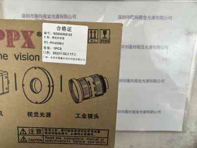 PPX磐鑫  PPX-AC0508-2 光源控制器