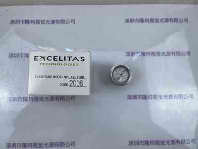 EXCELITAS 埃塞力达 FX-1150(1712)   脉冲氙灯