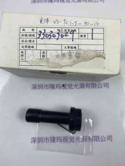 VST微视科  远心镜头  VS-TC1.5-70-16