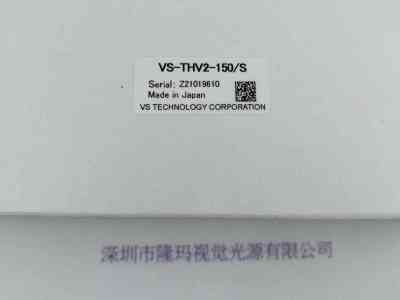 VST微视科   VS-THV2-150/S  工业镜头