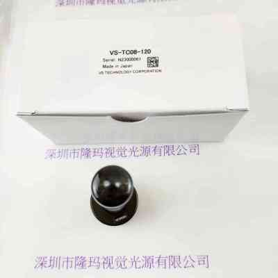 VST微视科   VS-TC08-120  远心镜头