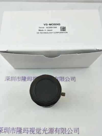VST微视科  VS-MC024S  工业镜头