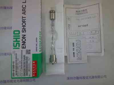 SHIMADZU岛津   200-81500-01    氙灯