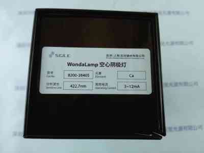 SHIMADZU岛津    8200-38405  空心阴极灯