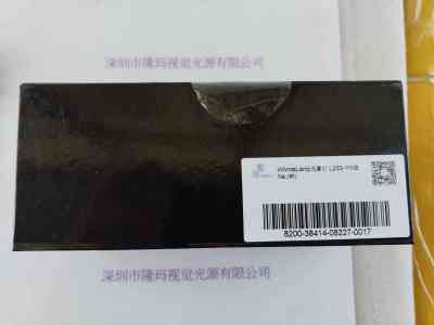 SHIMADZU岛津   8200-38414  空心阴极灯