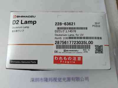 SHIMADZU岛津  228-63621    L14578  氚灯