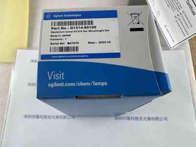 Agilent安捷伦  G1314-60100  氘灯