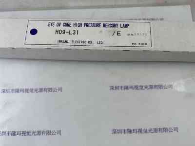 EYE 岩崎   H09-L31  卤素灯管