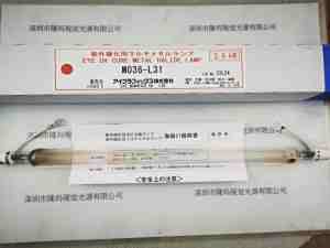 EYE岩崎   M036-L31     卤素灯管
