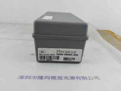 HERAEUS贺利氏    80032076（Pb） 空心阴极铅元素灯 