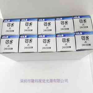 KLS  JC24V 300W  卤素灯泡