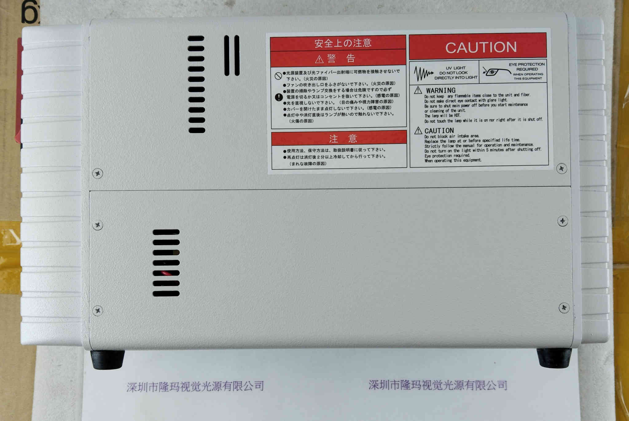 CERMA PRECISION赛玛精密 MVL-210  可见光检查装置