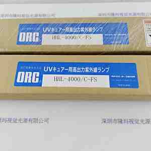 ORC  HHL-4000C-FS   UV汞灯曝光灯