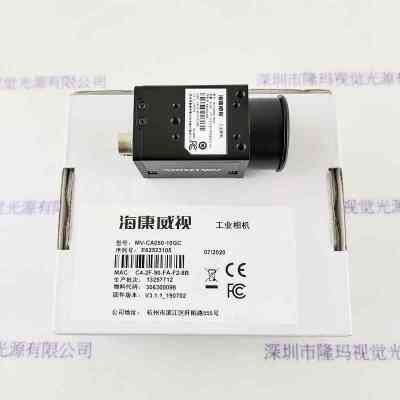 HIKROBOT海康机器人 MV-CA050-10GC 工业相机