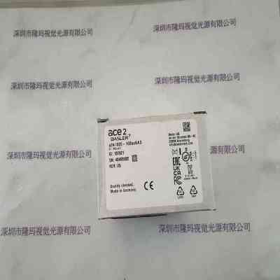 BASLER巴斯勒 a2A1920-160ucBAS 工业相机