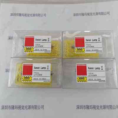 HAMAMATSU滨松 L2174-04KW 氙灯