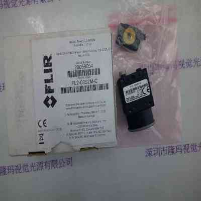 FLIR菲力尔 FL2-08S2M-C 工业相机