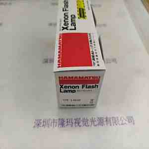 HAMAMATSU滨松 L4644 闪烁氘灯