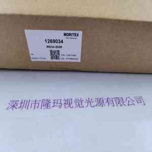 MORITEX茉丽特 MSG4-500R 光导管