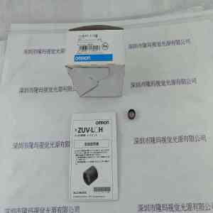 OMRON欧姆龙 ZUV-L12H 聚光透镜